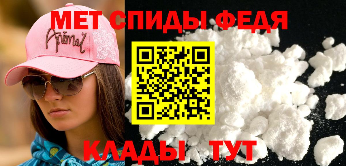 АМФ Premium  АМФЕТАМИН  Amphetamine  Иваново  Вход с VPN 