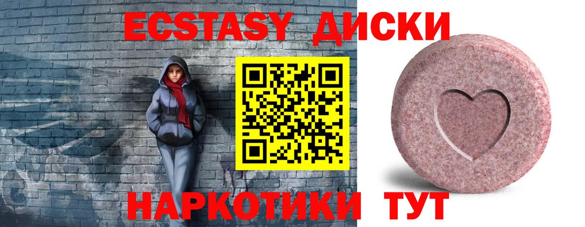 ГАШИШ Иваново