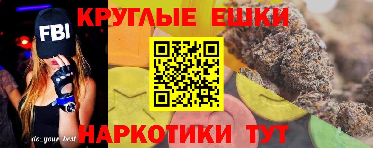   онион  Вход с VPN  Иваново  Экстази диски 