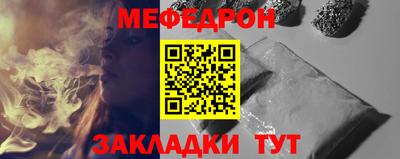 каннабис Гуково