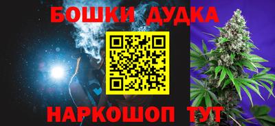 каннабис Гуково