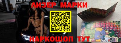 каннабис Гуково