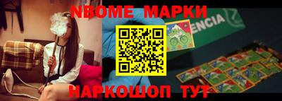 мескалин Гулькевичи