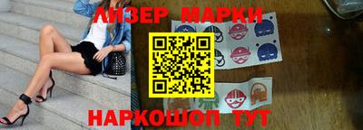 прущие грибы Гудермес