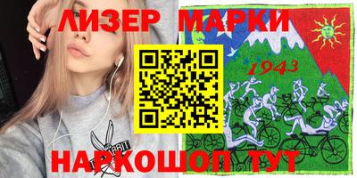 каннабис Гуково
