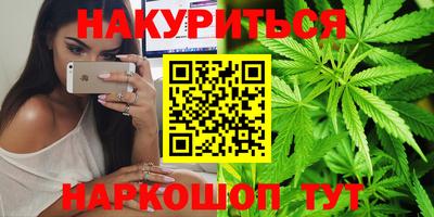 мескалин Гулькевичи
