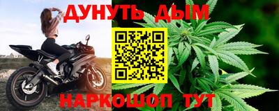 таблы Вышний Волочёк