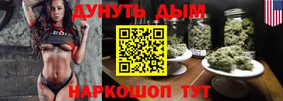мескалин Гулькевичи