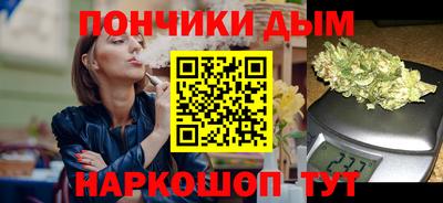 каннабис Гуково