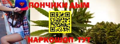 мескалин Гулькевичи