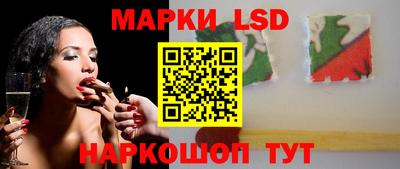мескалин Гулькевичи