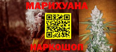 мескалин Гулькевичи