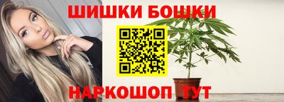 мескалин Гулькевичи
