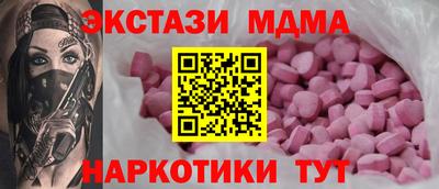 прущие грибы Гудермес