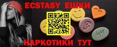 каннабис Гуково
