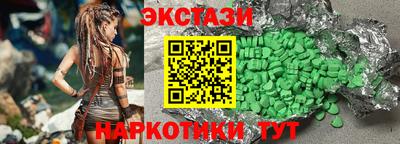каннабис Гуково