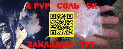 таблы Вышний Волочёк