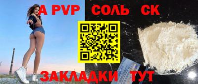 каннабис Гуково