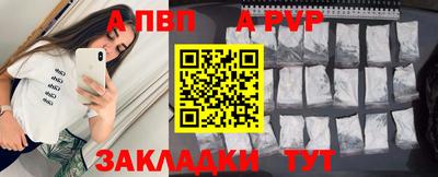 таблы Вышний Волочёк