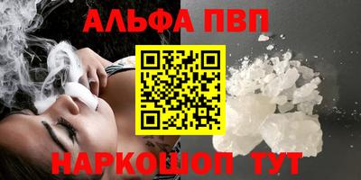крисы Вязьма