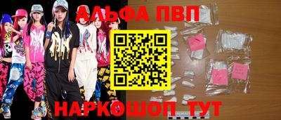 таблы Вышний Волочёк