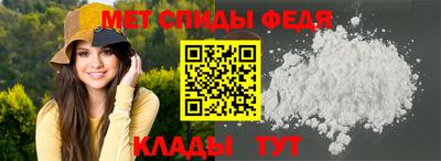 таблы Вышний Волочёк