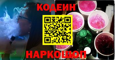 каннабис Гуково
