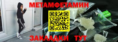 мескалин Гулькевичи