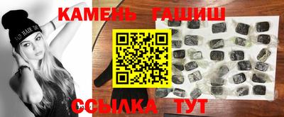 прущие грибы Гудермес