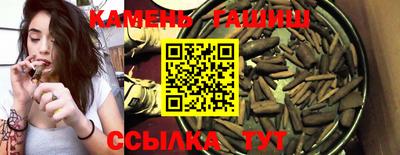 мескалин Гулькевичи