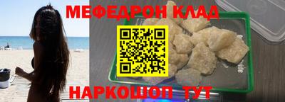 мескалин Гулькевичи
