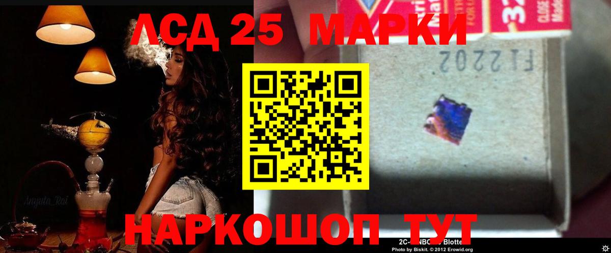 Иваново    зеркало  Вход с VPN  LSD-25 экстази  Лсд 25 экстази ecstasy  Лсд 25 экстази кислота 