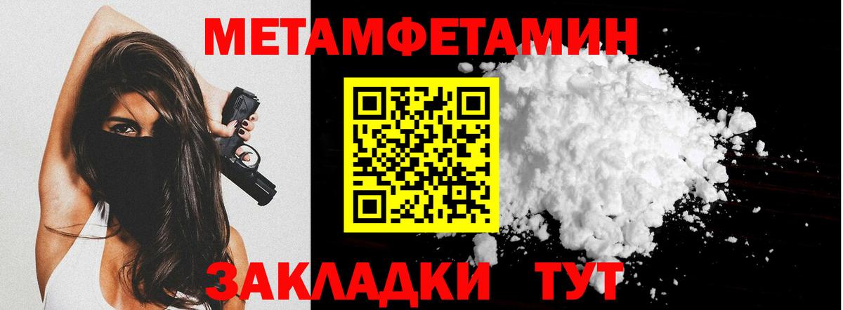 Канабис  Вход с VPN  Иваново  Гашиш  Cocaine  ГАШИШ  МЕФ  Мефедрон кристаллы 