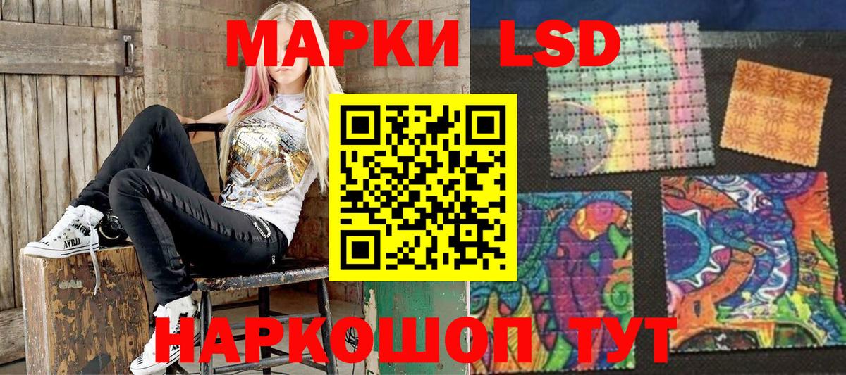 Марки N-bome 1,8мг Иваново